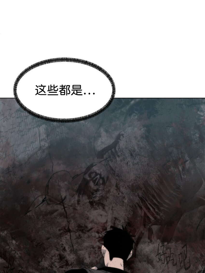 03 神秘人84