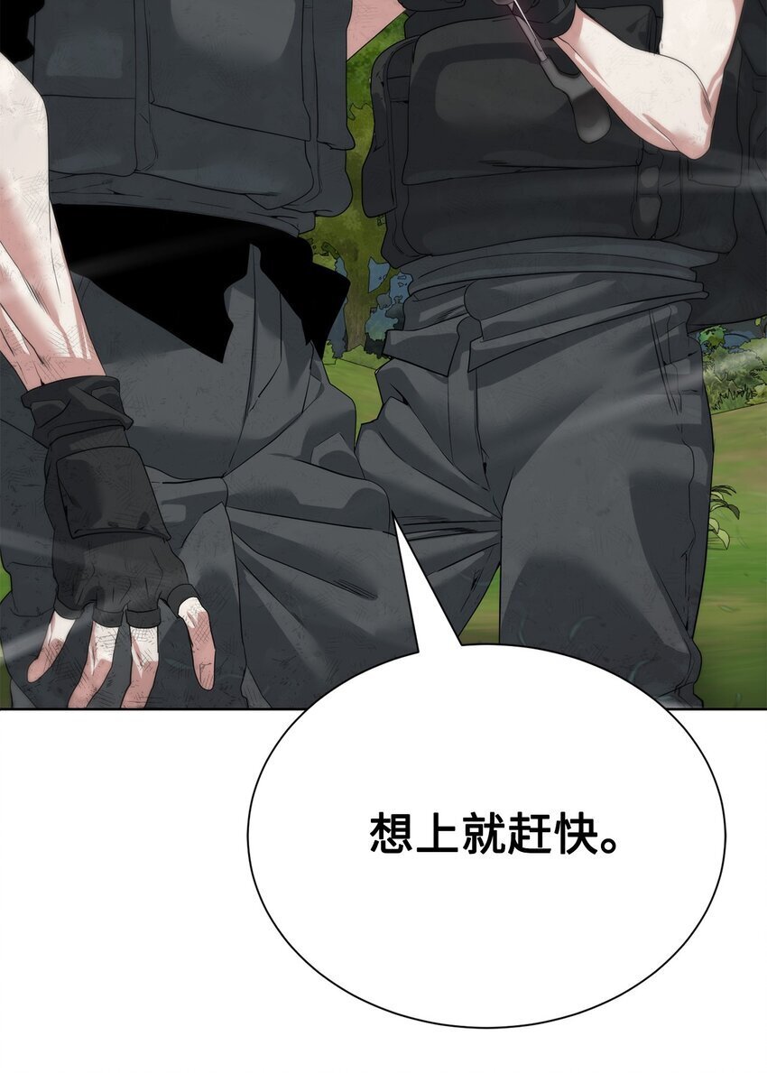 33 召唤者之战85