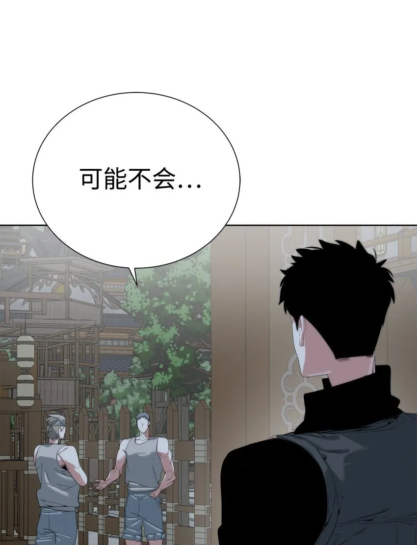 68 护送任务31