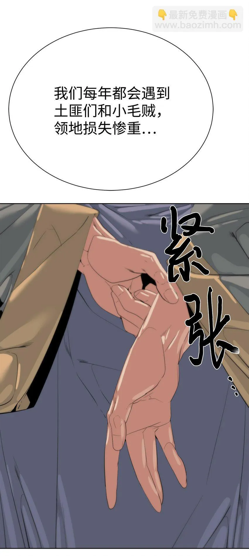 68 护送任务15