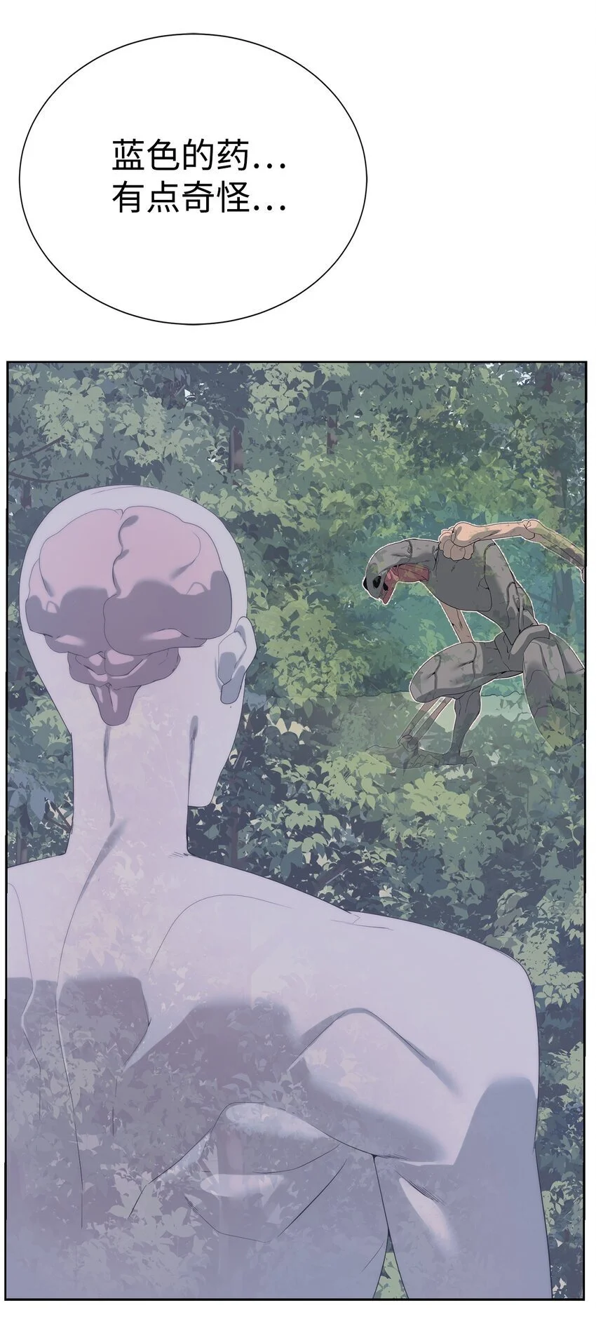 54 生命水73