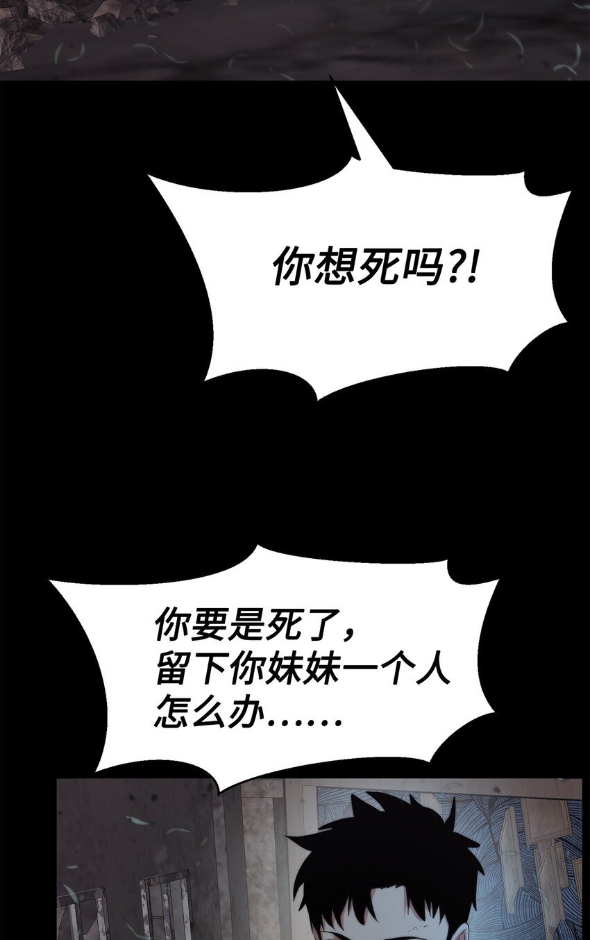 23 另一个自我17