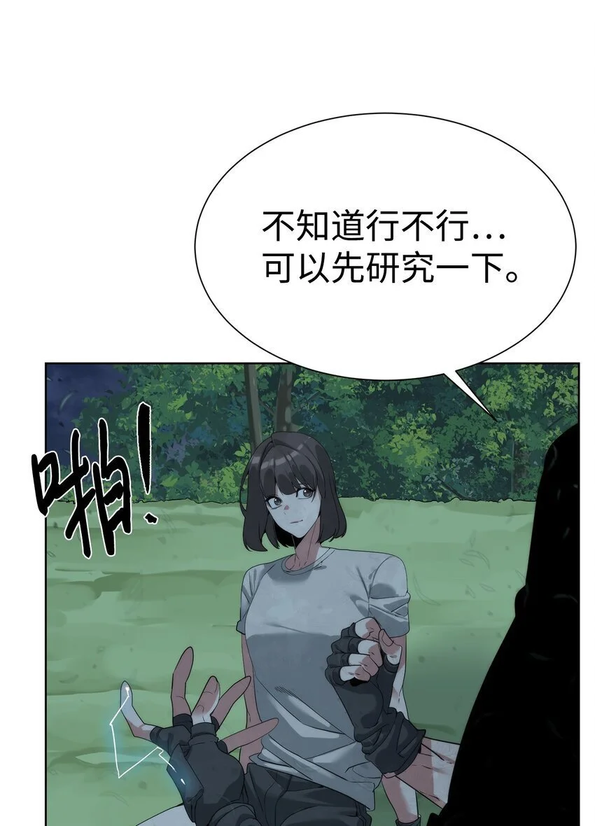 45 新境界54