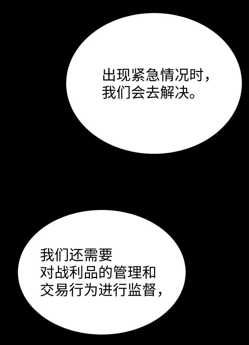 54 生命水31