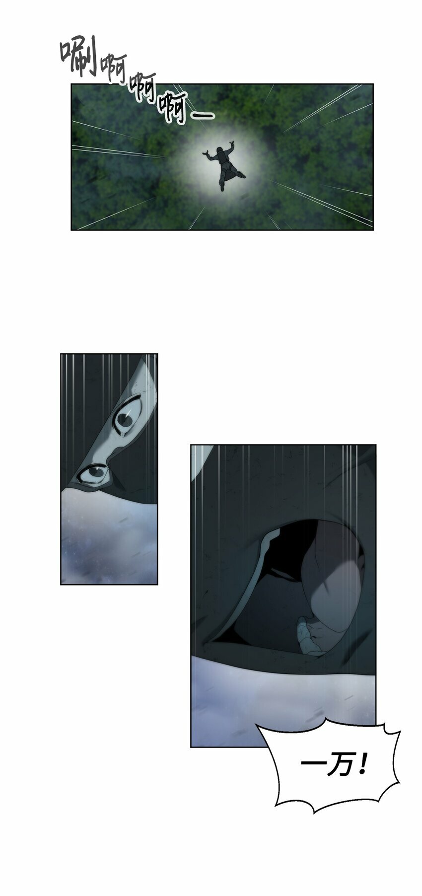 01 降落未知领域27