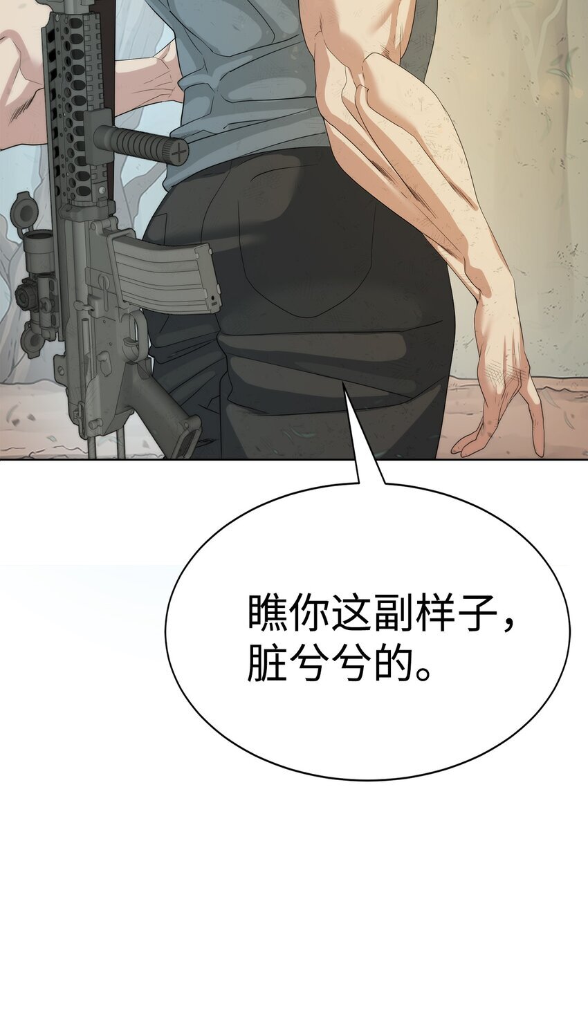 16 任务奖励61