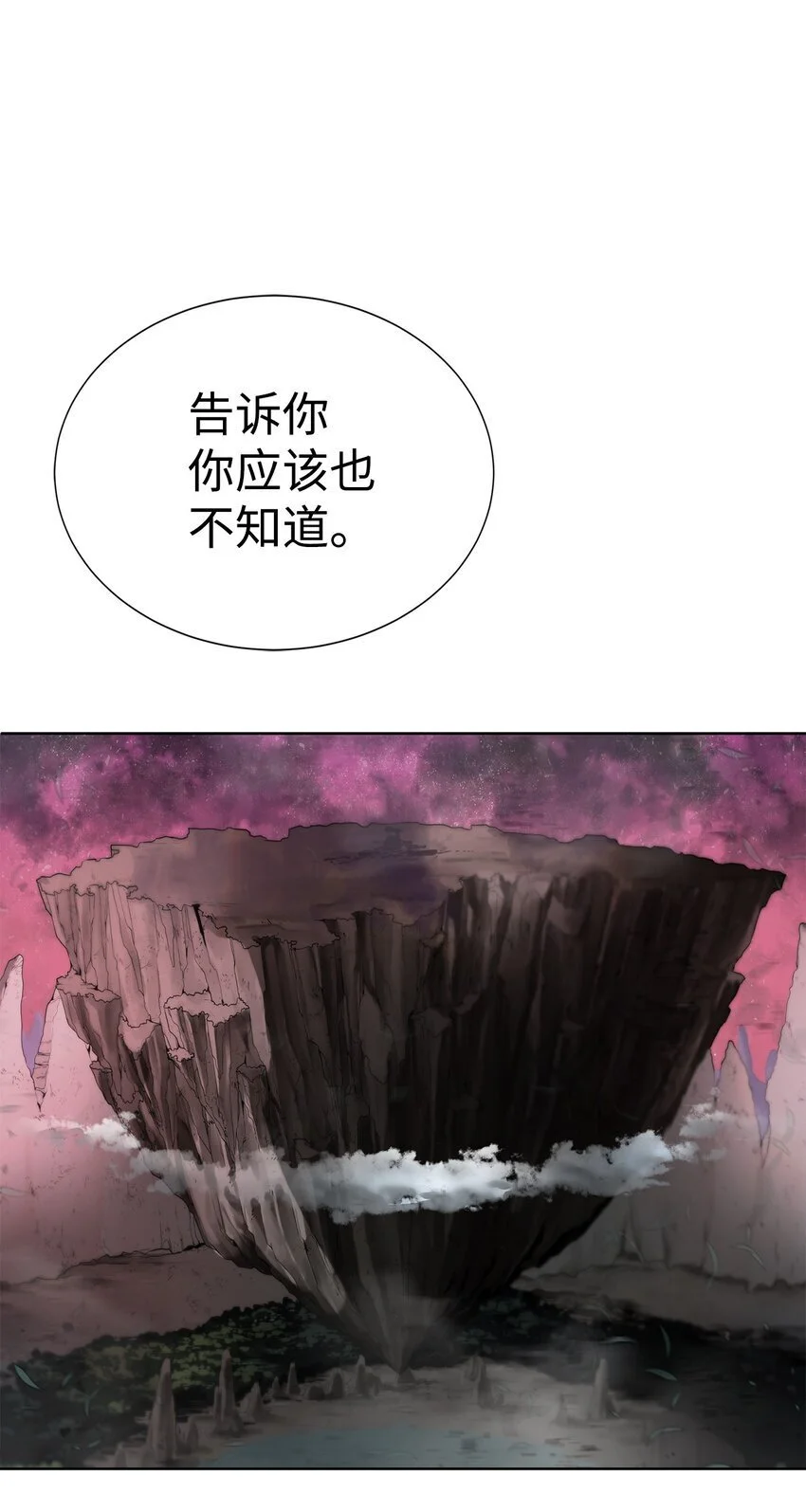 47 赤手空拳46