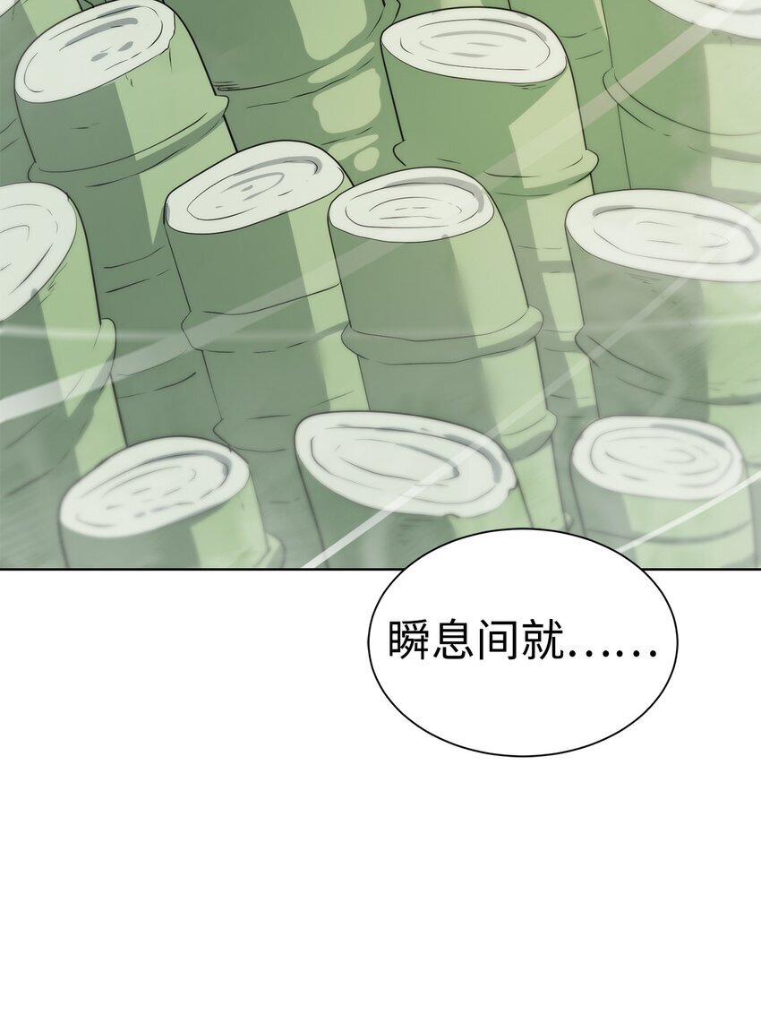24 第一条线索50