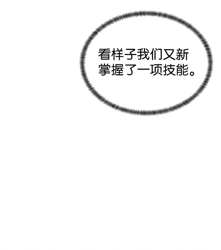 30 命运之日37