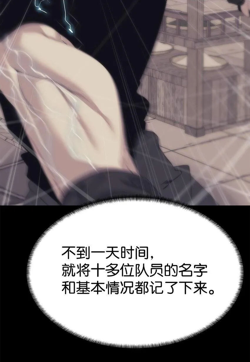 56 被猎杀？36