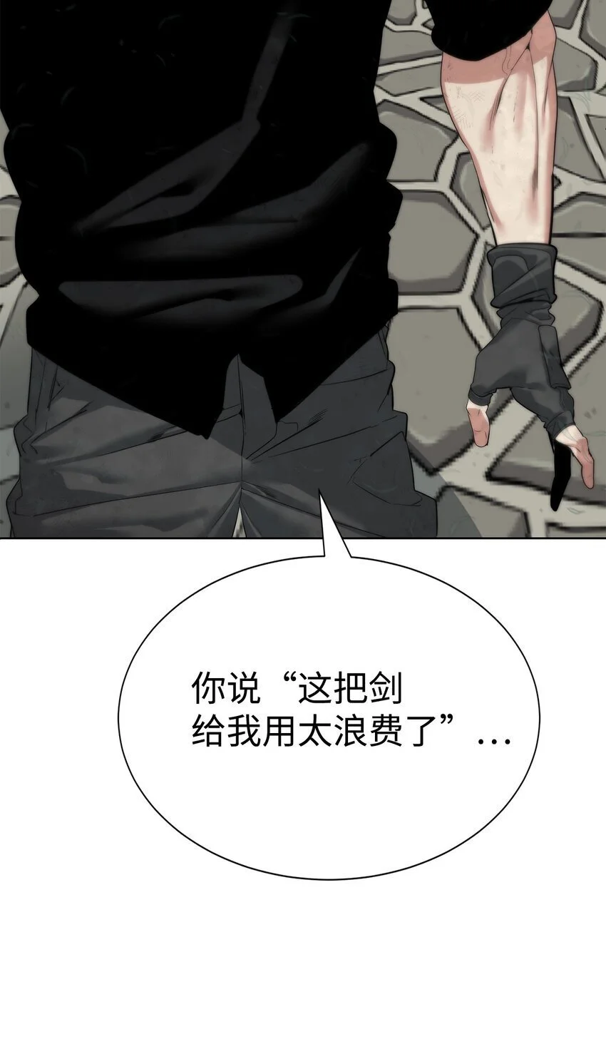 47 赤手空拳25