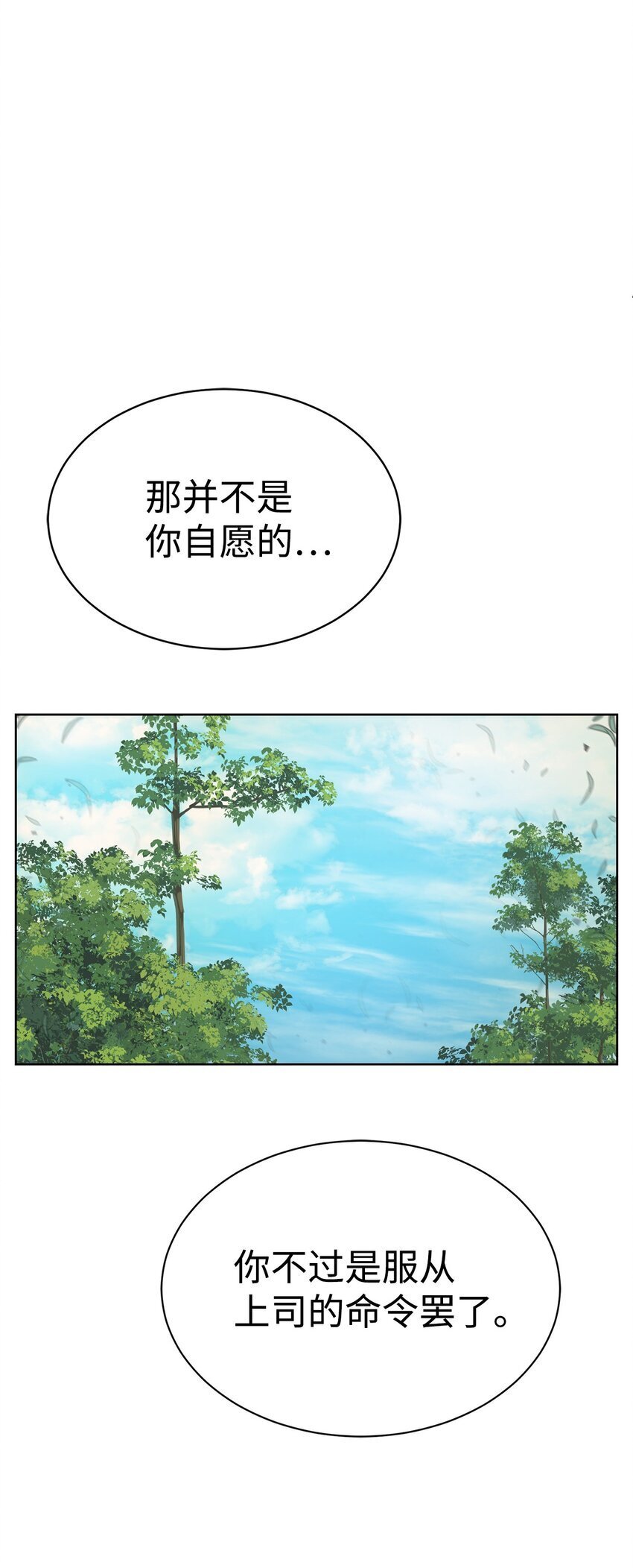 30 命运之日80