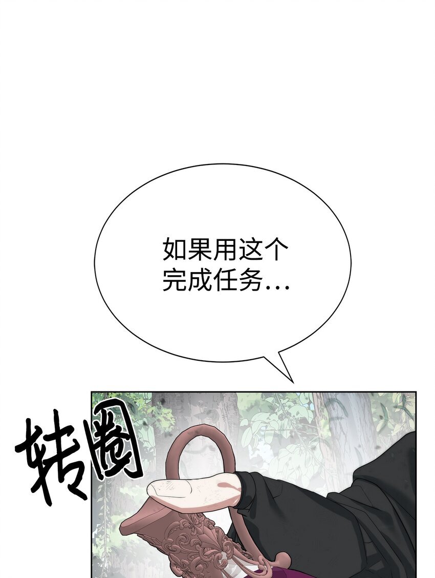18 新任务69