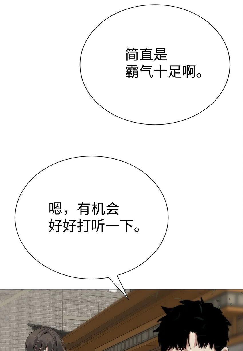49 东明家87