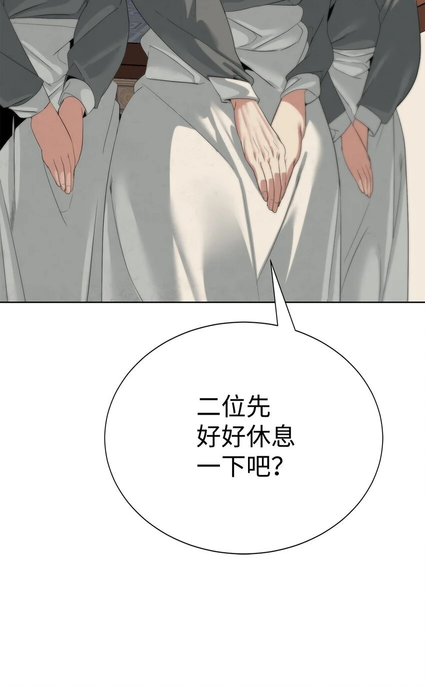 49 东明家33