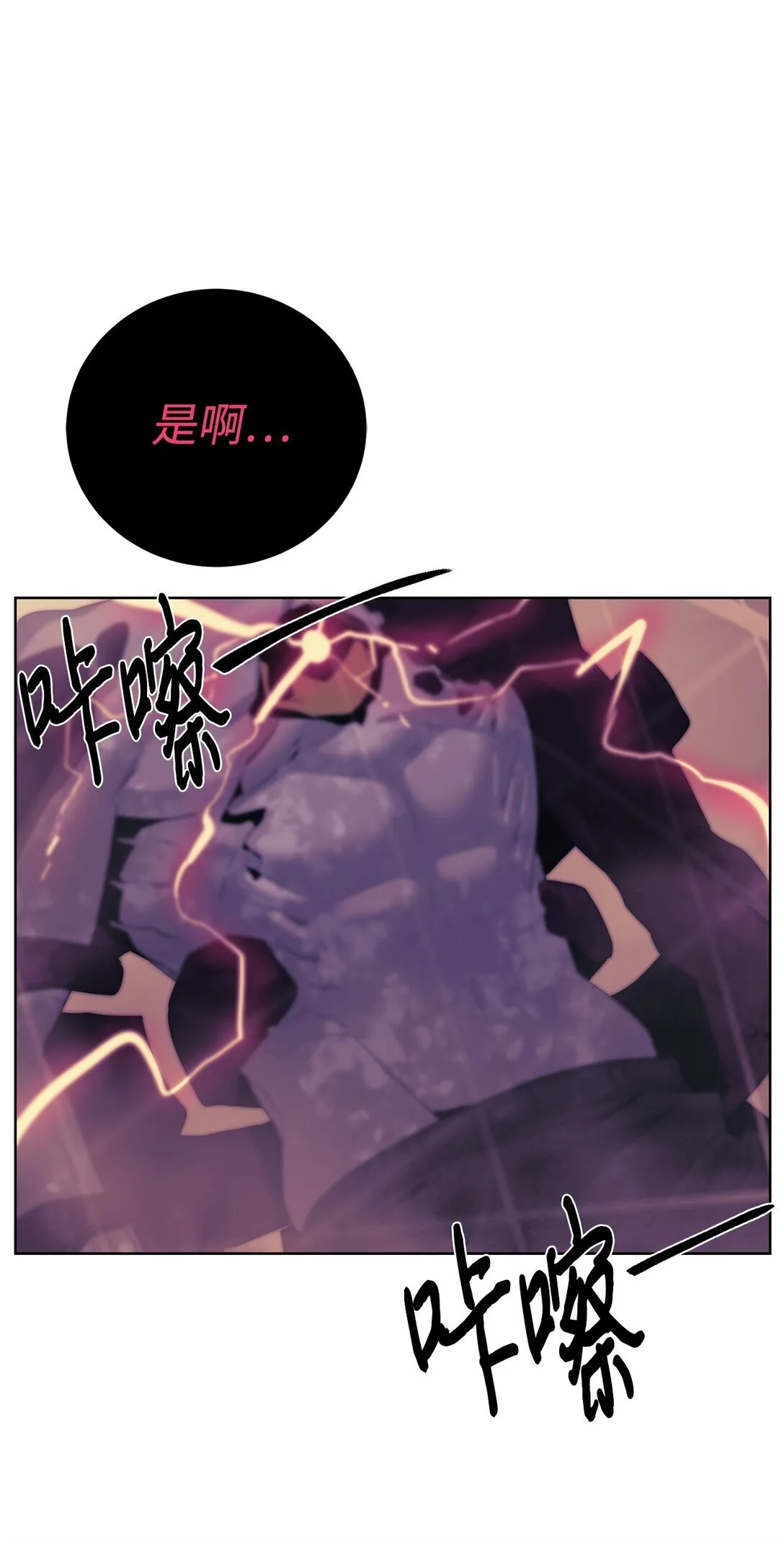 77 结束战斗89