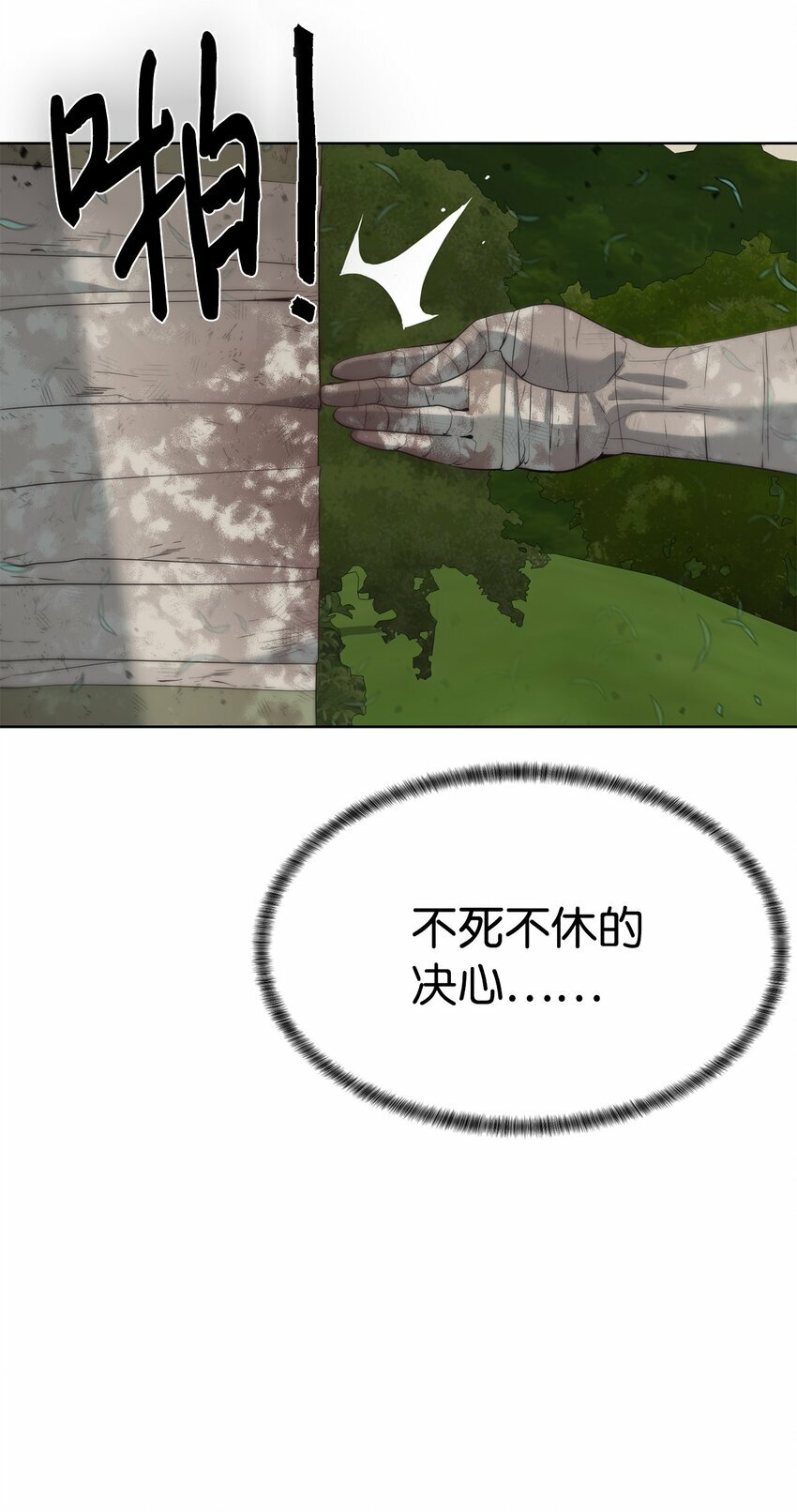 11 地图88