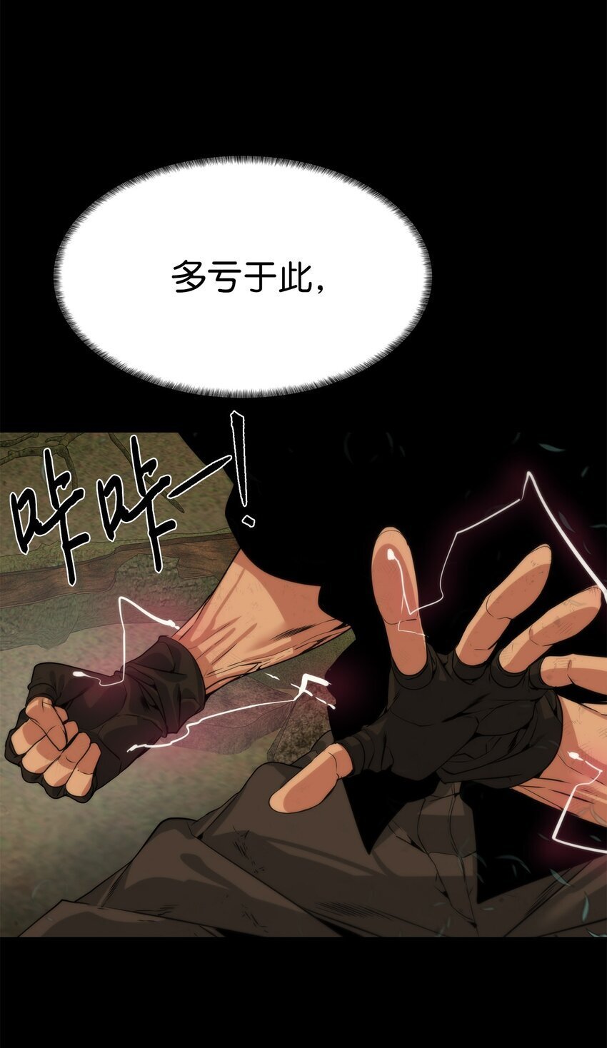 28 重整旗鼓70