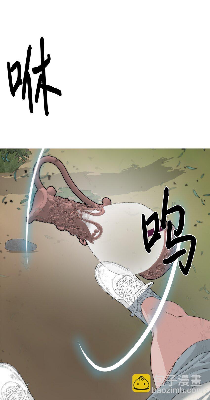 17 失控45