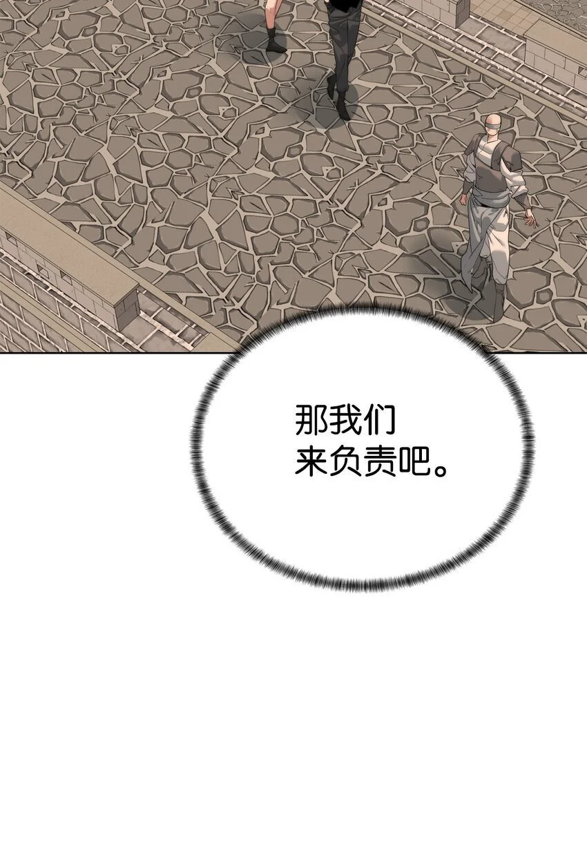 54 生命水42