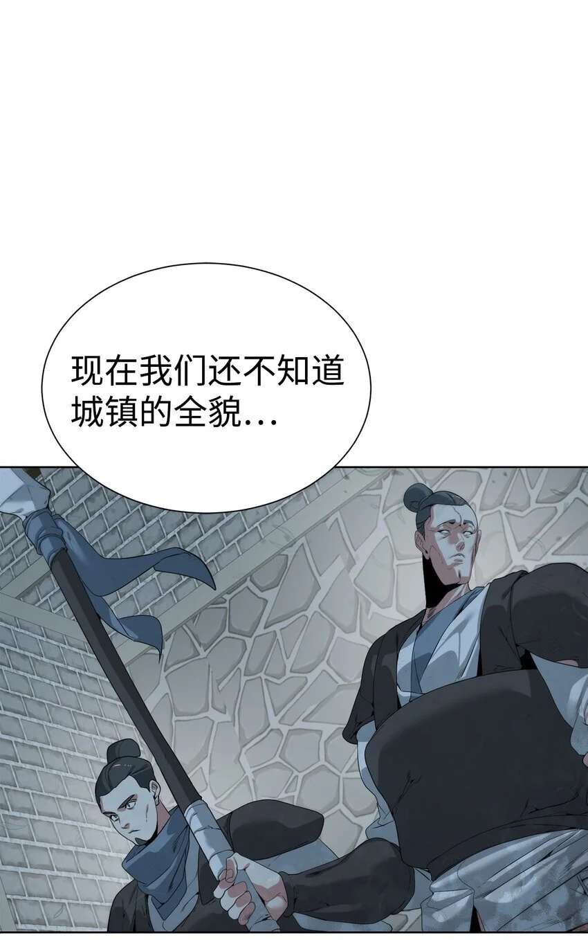 45 新境界70