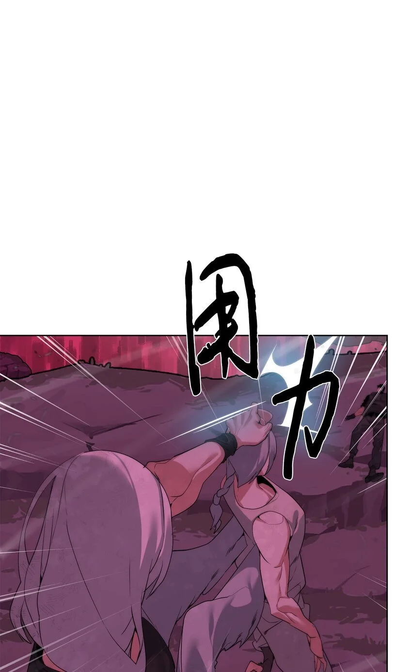 42 统一战线19