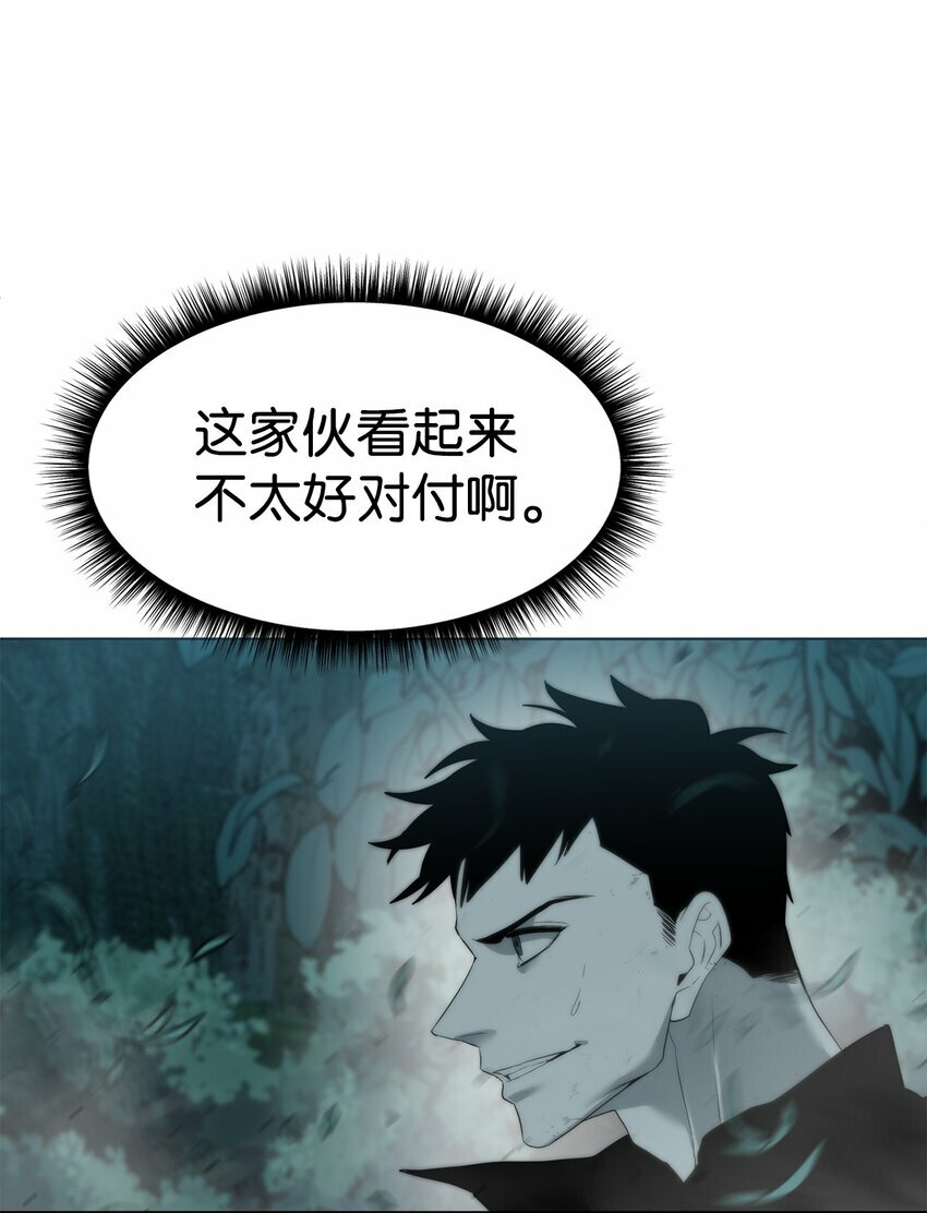 02 召唤者67