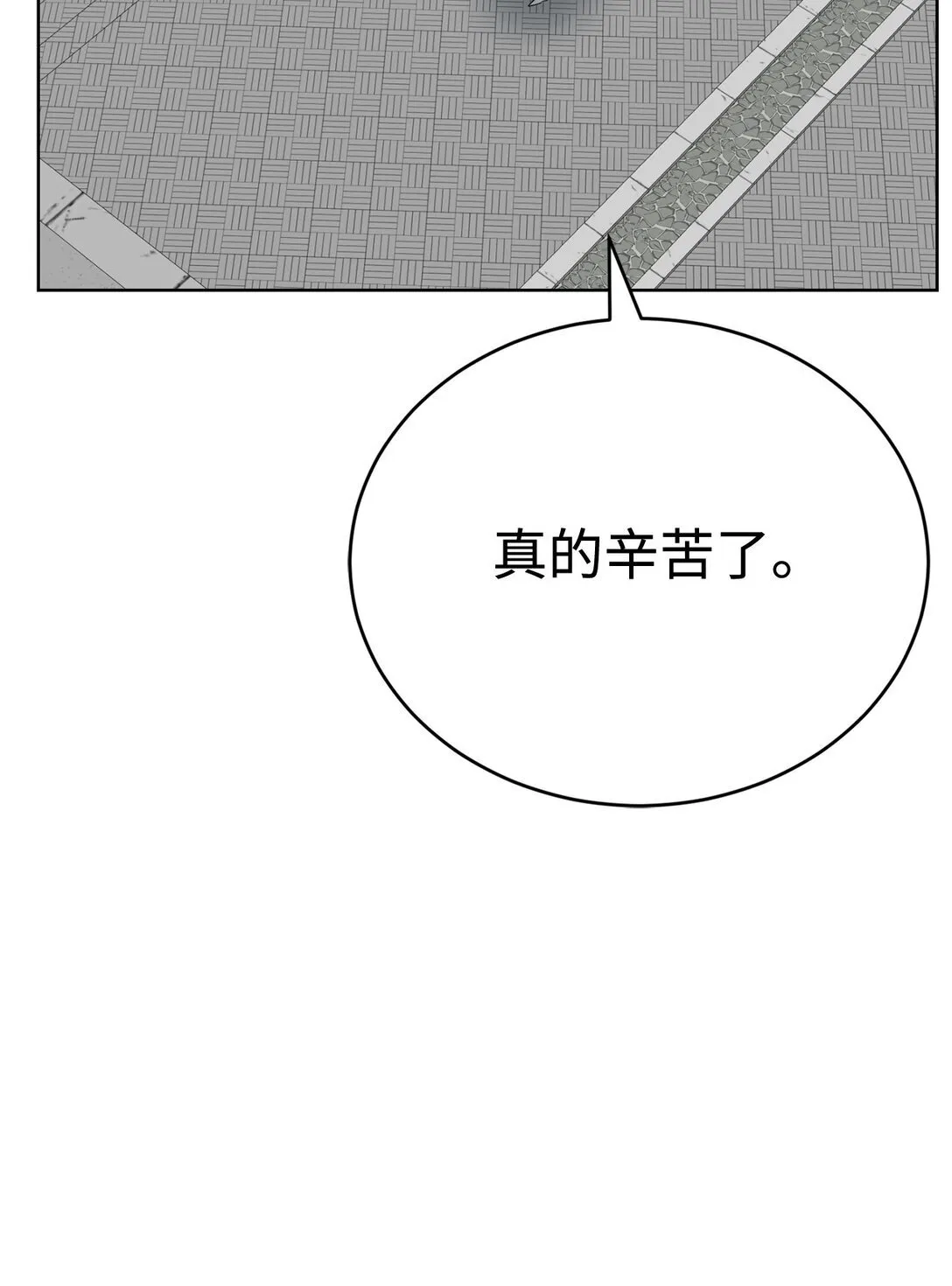 78 离开31