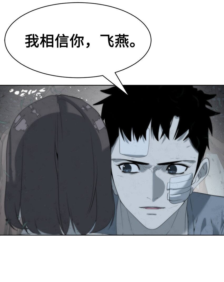 16 任务奖励87