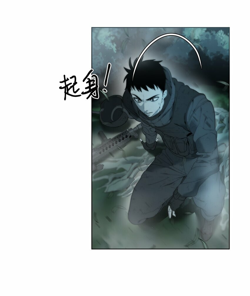 01 降落未知领域68