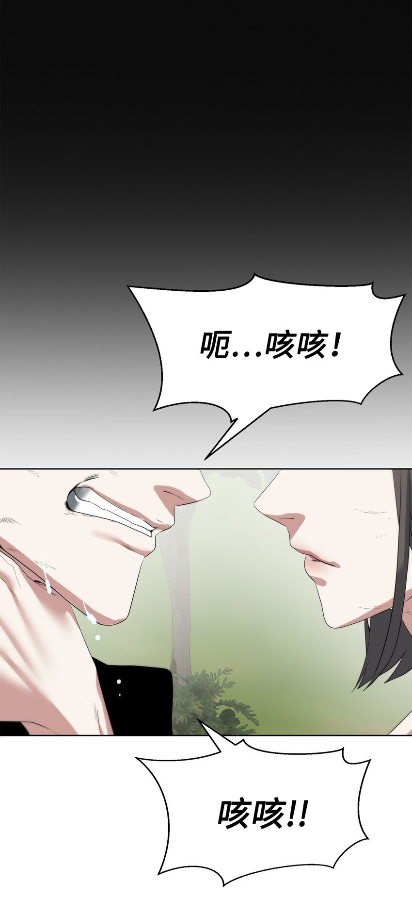 17 失控73