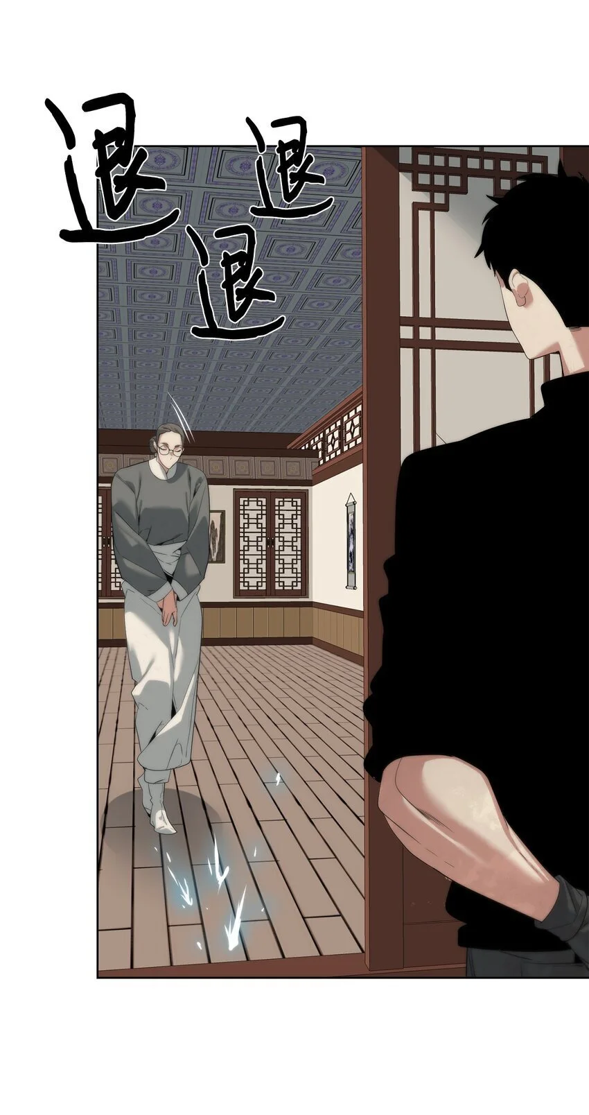 49 东明家52