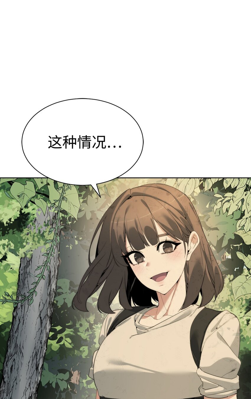 30 命运之日81