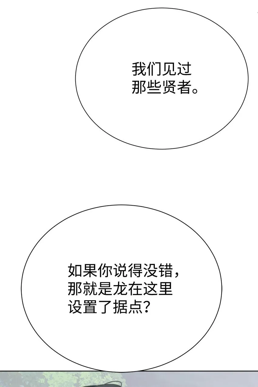 66 提出条件5