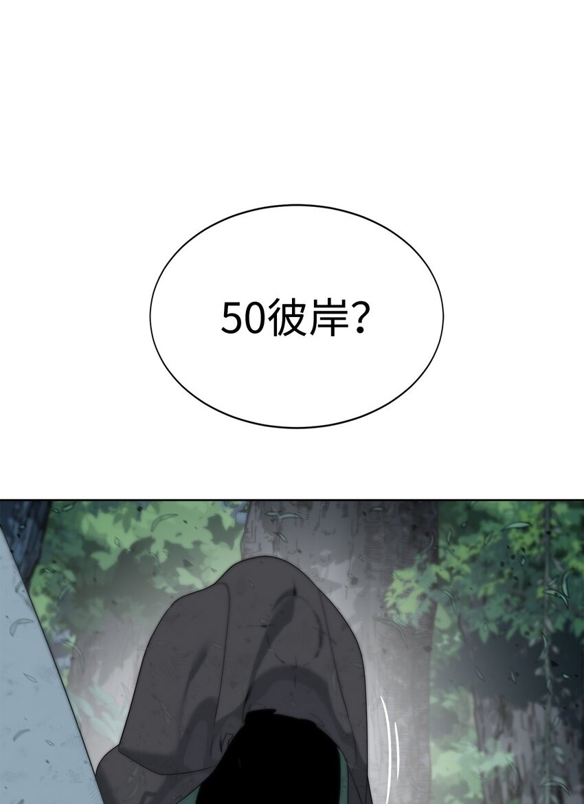 09 天使，觉醒者1