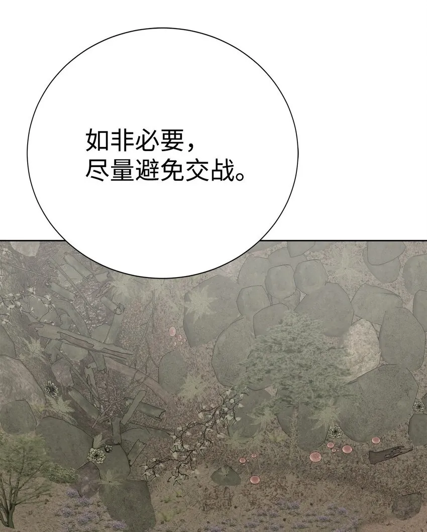 68 护送任务66