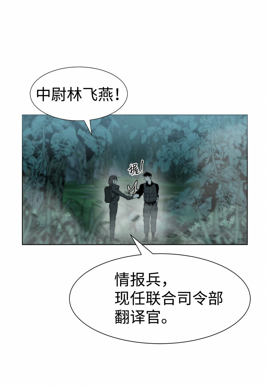 01 降落未知领域93
