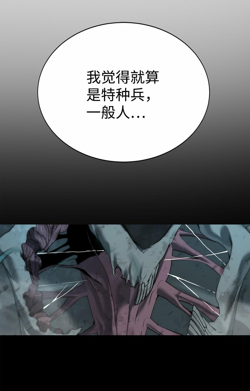 11 地图62