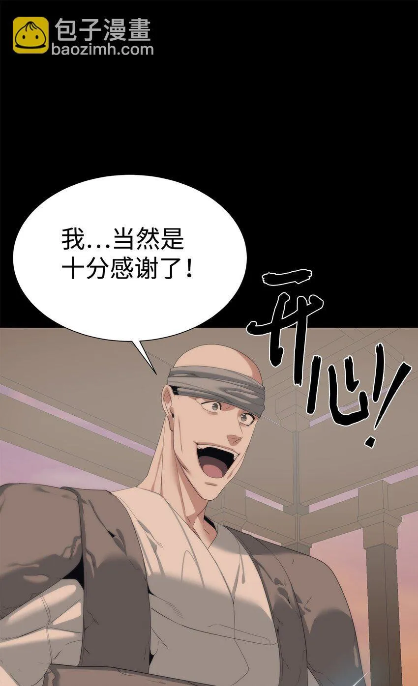 56 被猎杀？23