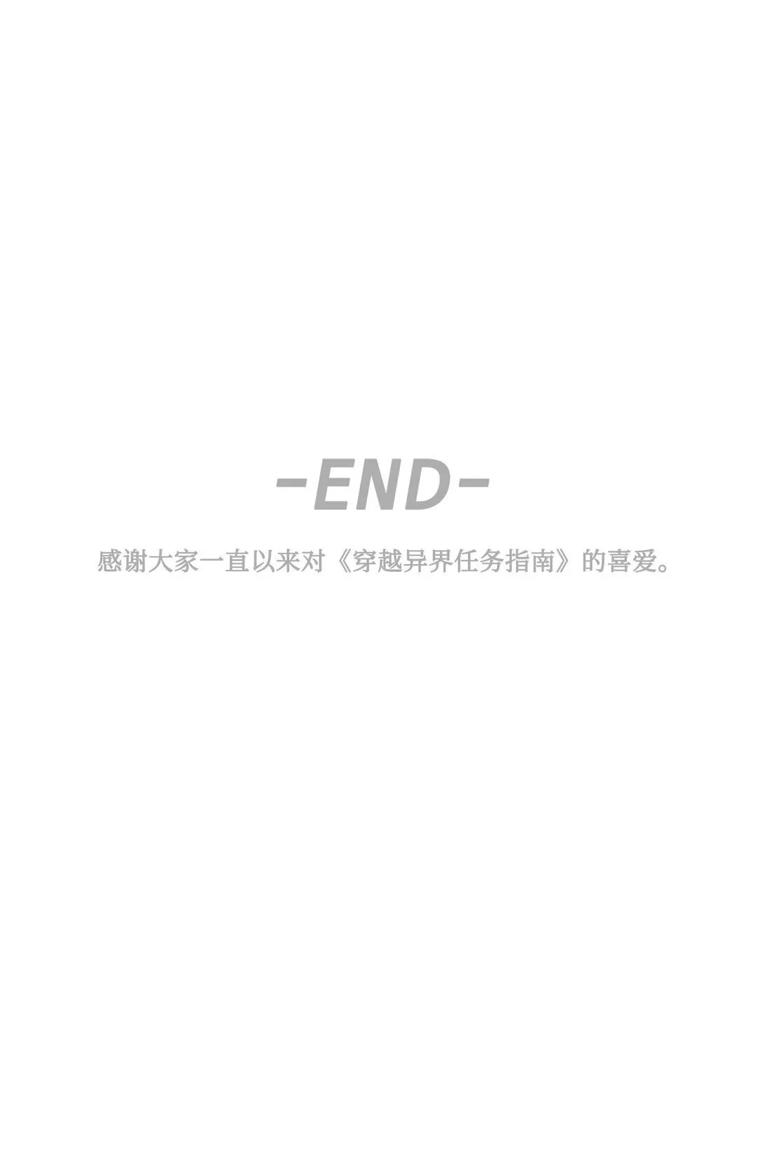 78 离开106