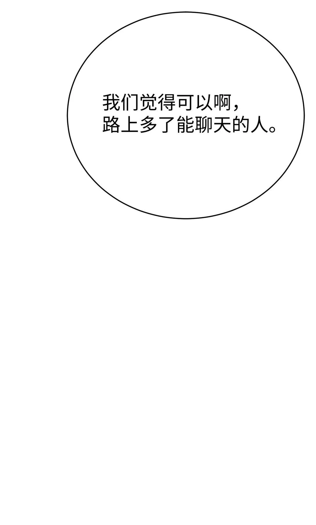 78 离开97