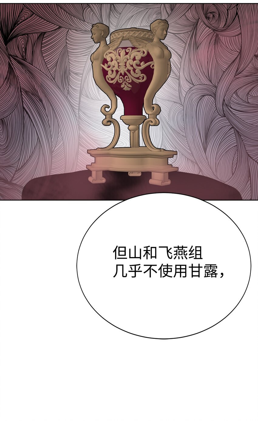 19 主人传唤65