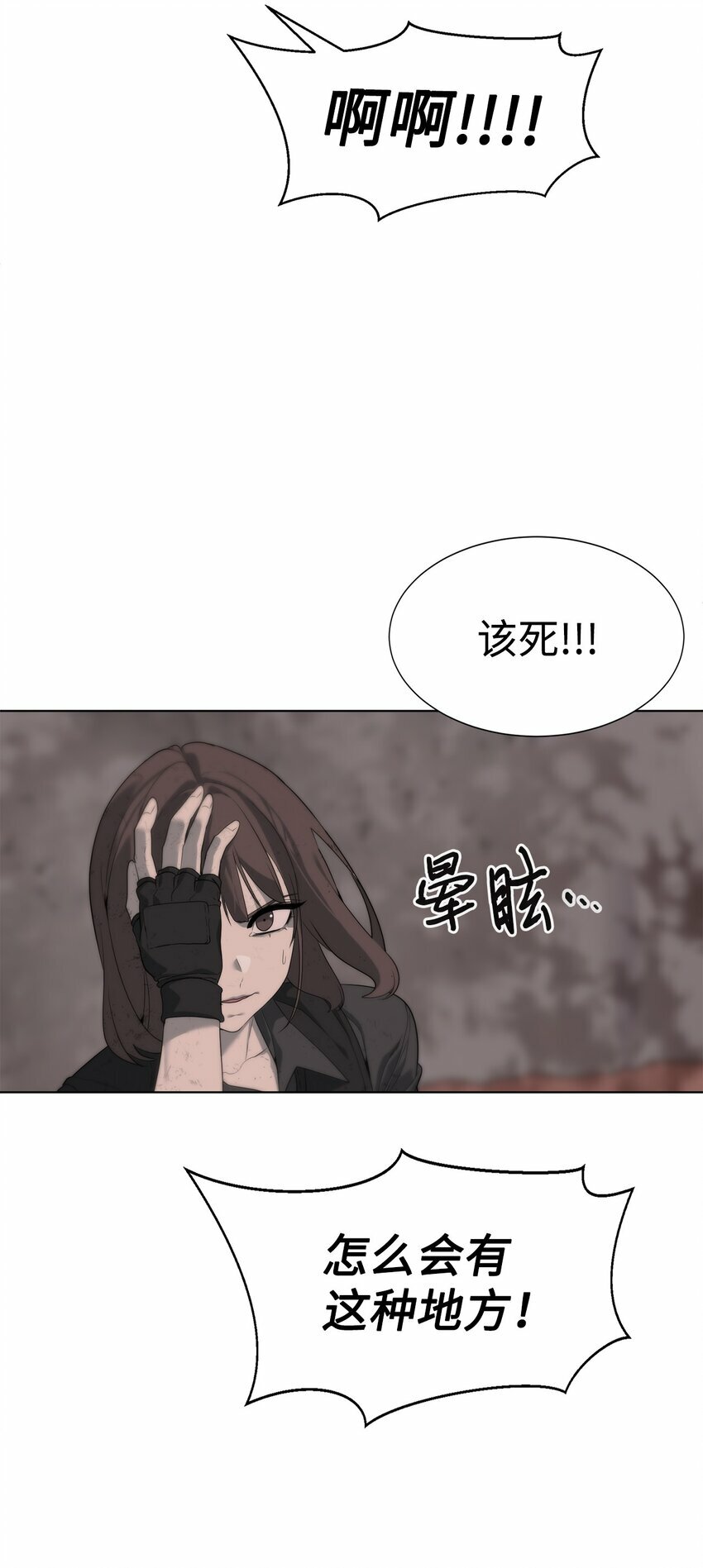 03 神秘人90