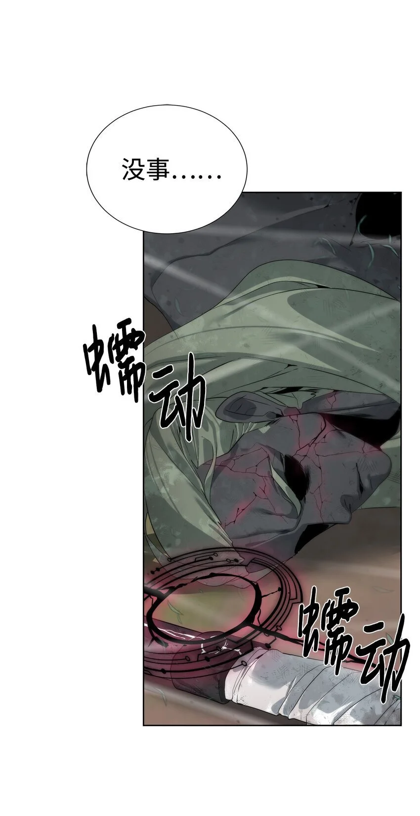 37 超越限制20