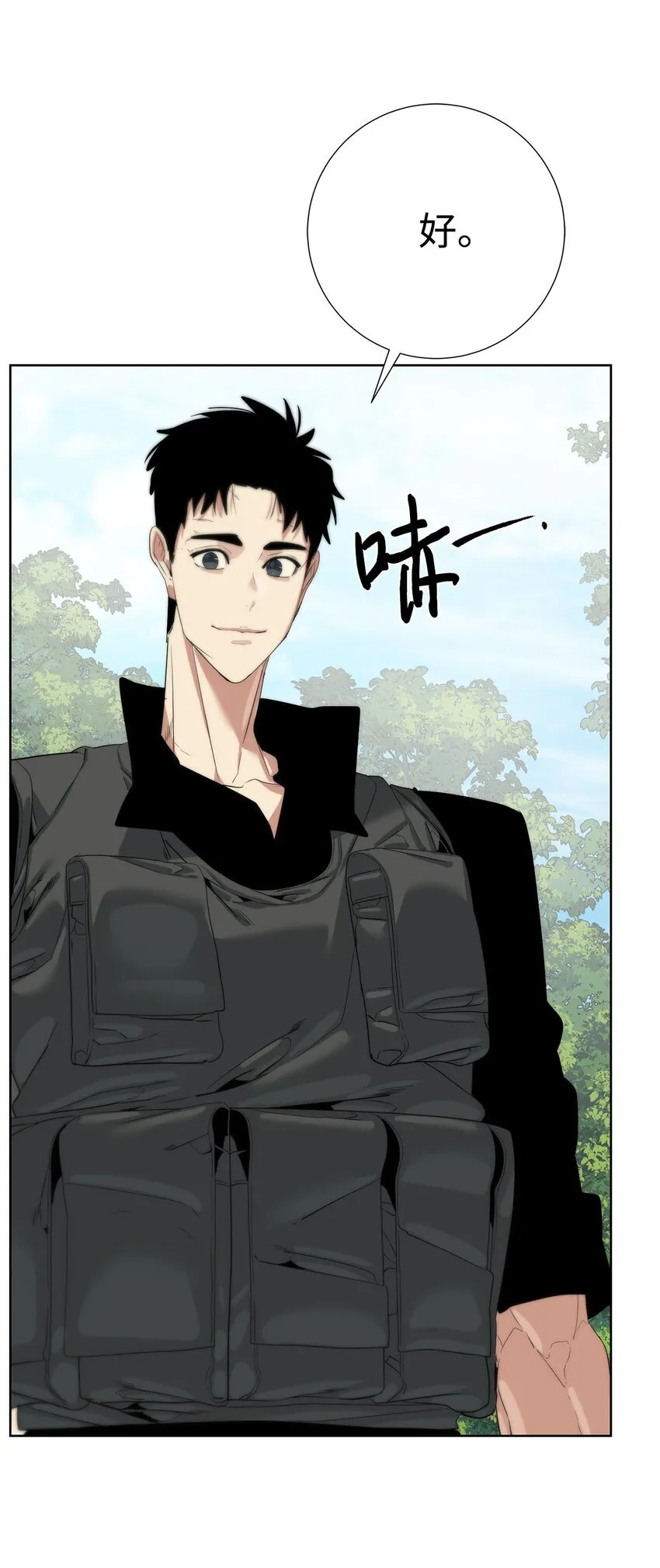 67 毫无胜算95