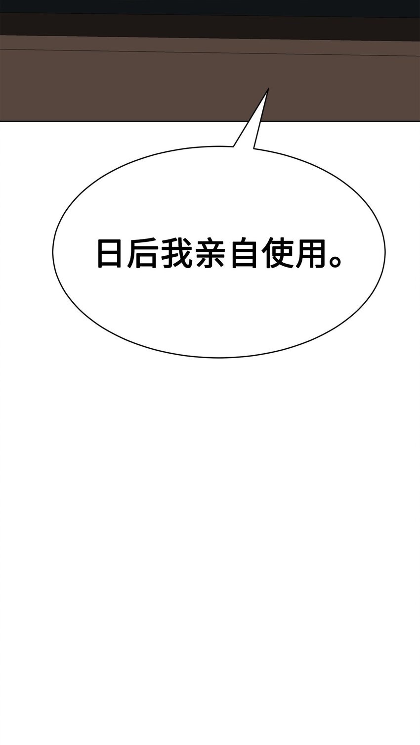 19 主人传唤86