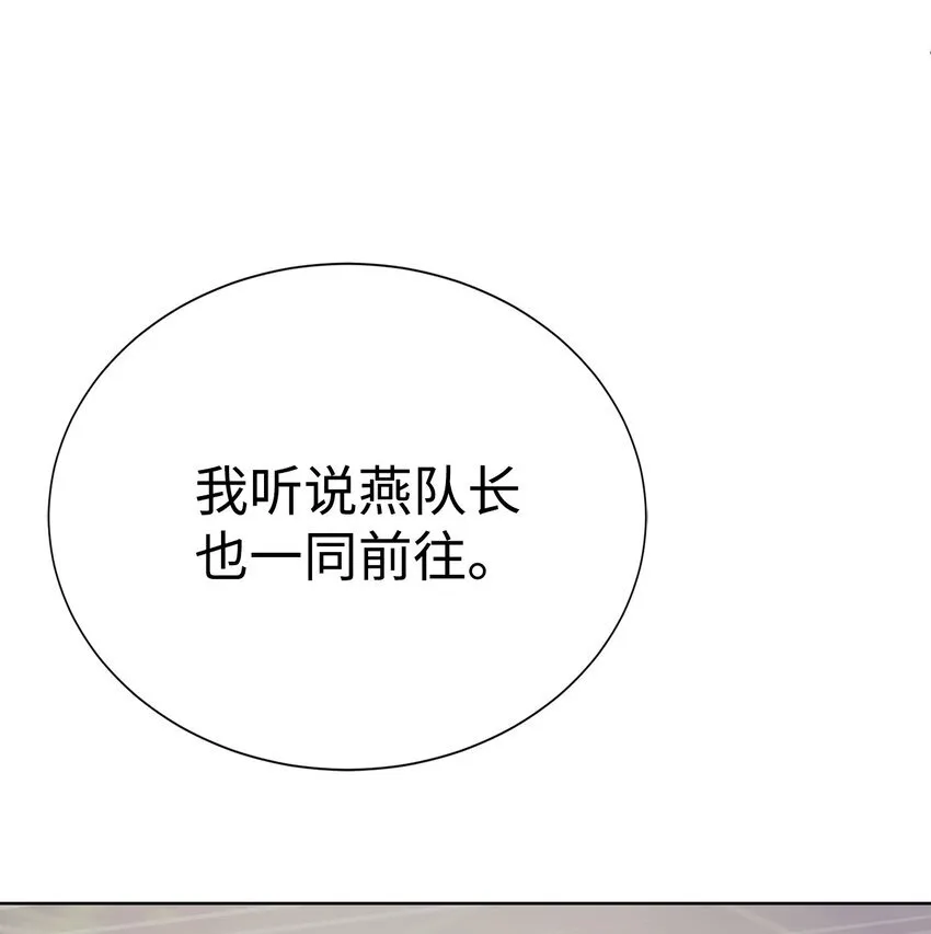68 护送任务43