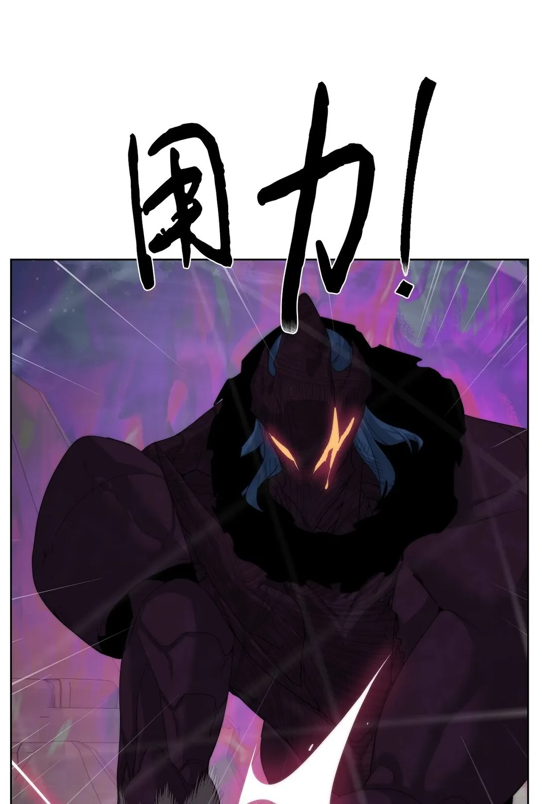 77 结束战斗39