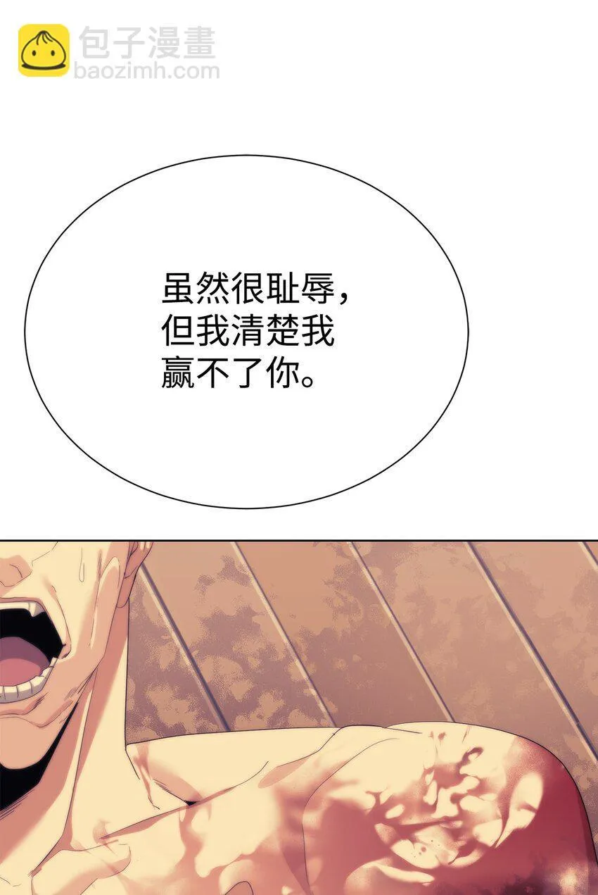 67 毫无胜算87