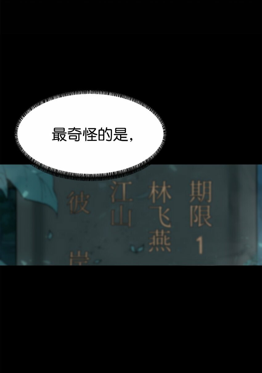 03 神秘人47